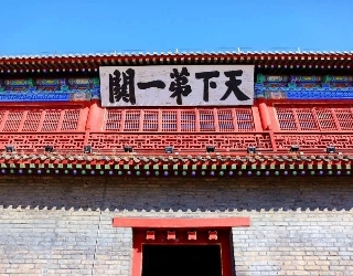 【耀舞揚(yáng)歌 唱響山海關(guān)】秦皇島山海關(guān)雙氣往返1日游