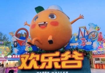 北京歡樂(lè)谷一日游